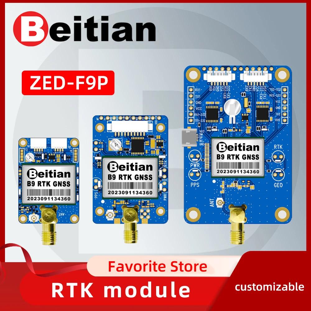Beitian  ZED-F9P ̼    RTK GNSS , BT-F9PA BT-F9PK2 BT-F9PK4 ZB2